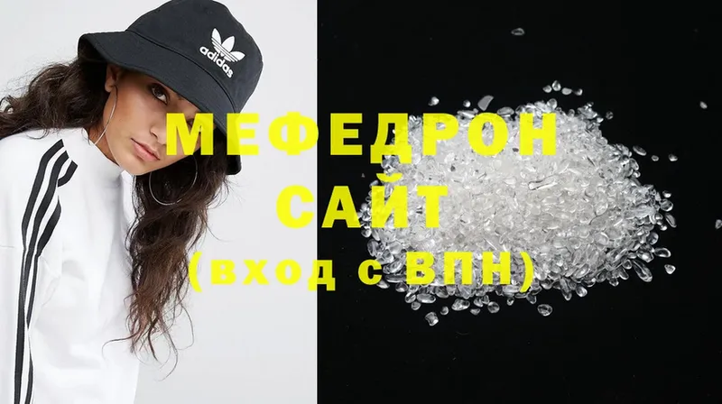 сколько стоит  Исилькуль  Меф mephedrone 